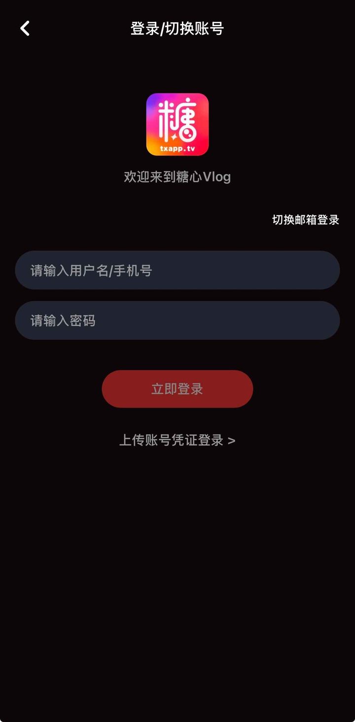 糖心vlog下载:流畅策略与边界说明